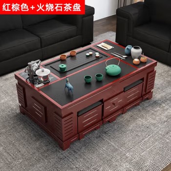 功夫茶几简约火烧石实木茶台家用茶几桌组合自动上水办公泡茶桌 红棕色 120*65*56cm茶几