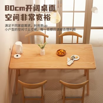 餐桌椅组合家用饭桌子小户型简约公寓快餐出租商用长方形电脑桌