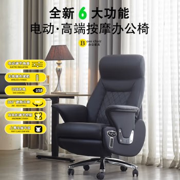 真皮办公椅电动按摩可躺老板椅可通风加热总裁电脑椅久坐舒适座椅 黑色