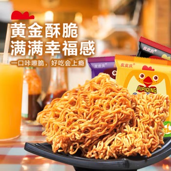 小鸡面干脆面50包方便面整箱网红零食宵夜解馋小零食童年回味批发