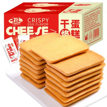 干烙饼干 鸡蛋煎饼早餐休闲零食品小吃夜宵 400g*1箱