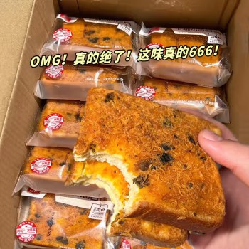 海苔肉松味早餐吐司面包整箱即食充饥蛋糕零食小吃休闲食品好吃的 一箱4片+4片