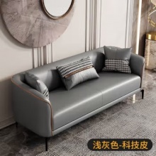2024新款科技布沙发客厅小户型北欧出租房卧室双人三人直排沙发