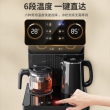 茶吧机 家用饮水机遥控智能【双温双显双出水口】下置水桶全自动自主控温立式泡茶机