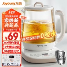 养生壶 1.5L煮茶器电热烧水壶开水壶 0胶水保温煮茶器玻璃花茶壶