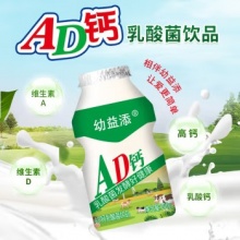 酸奶饮品乳酸饮料午餐晚餐好伴侣100ml 1瓶100mlAD钙乳酸菌饮品